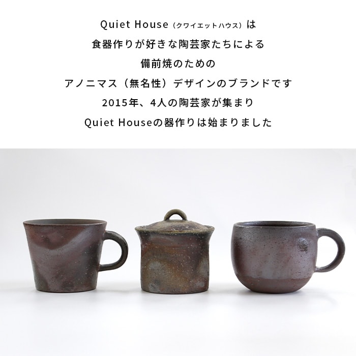 和食器 備前焼 マグカップ 陶器 Quiet House まるマグM 200ml