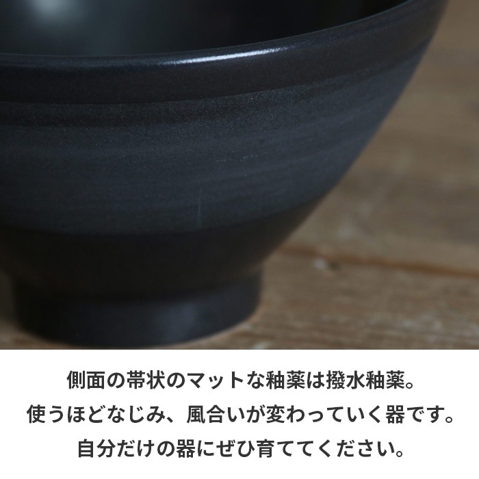 ‼️リサイクルFORT‼️BLACKフライデー②‼️中国の木葉文黒茶碗‼️激安します‼️ 畑漆器店｜汁椀 桜 / 黒拭き - テーブルウェア - 碗・ボウル - 女性