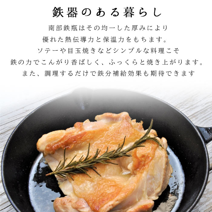 南部鉄器　及源鋳造　フライパン　魚焼きグリル Amazon | VANIA 及源 南部鉄器 焼き焼きグリルスリム 2枚セット