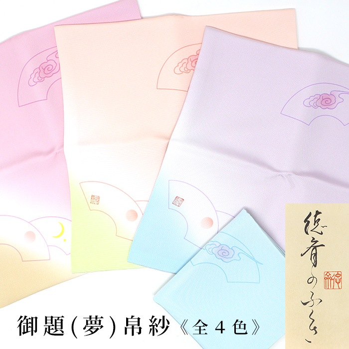 印伝 ふくさ」の人気商品一覧 | 安い商品を通販サイトから探す - 価格.com