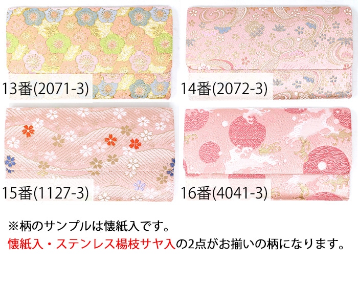 ほんぢ園限定 オリジナル 茶道 表千家 入門お稽古セット
