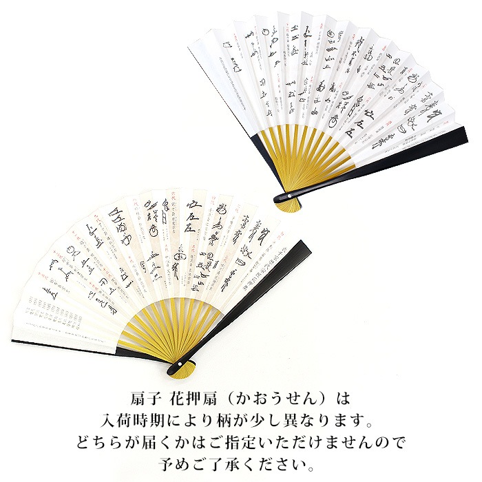 ��ƻ ���祻�å� ɽ��� �������� 5�����å� ��z�ˡ����Ҹ�ȯ����