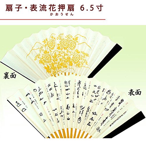 ��ƻ ���祻�å� ɽ��� �������� 5�����å� ��z�ˡ����Ҹ�ȯ����