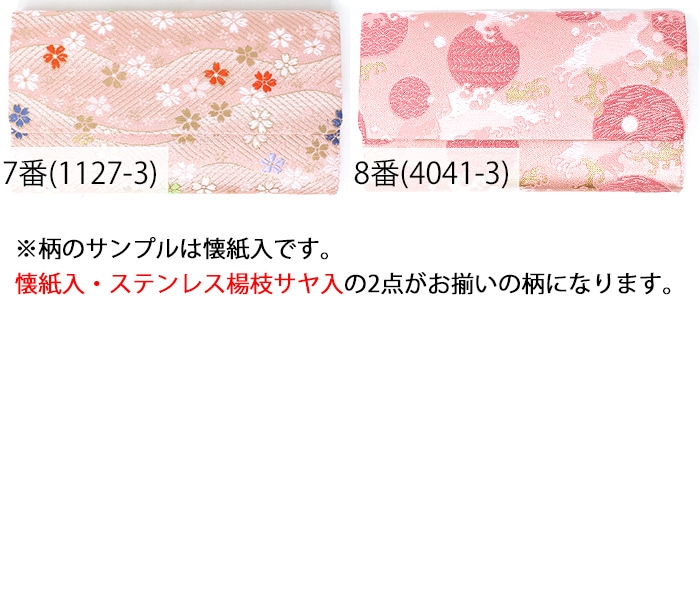 ほんぢ園限定 オリジナル 茶道 表千家 初心者向 入門 おすすめ 5点セット