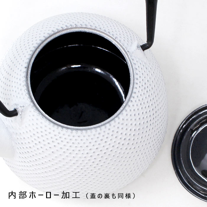 南部鉄器 カラー急須（ホワイト） 内部ホーロ加工 茶こし付 0.4L