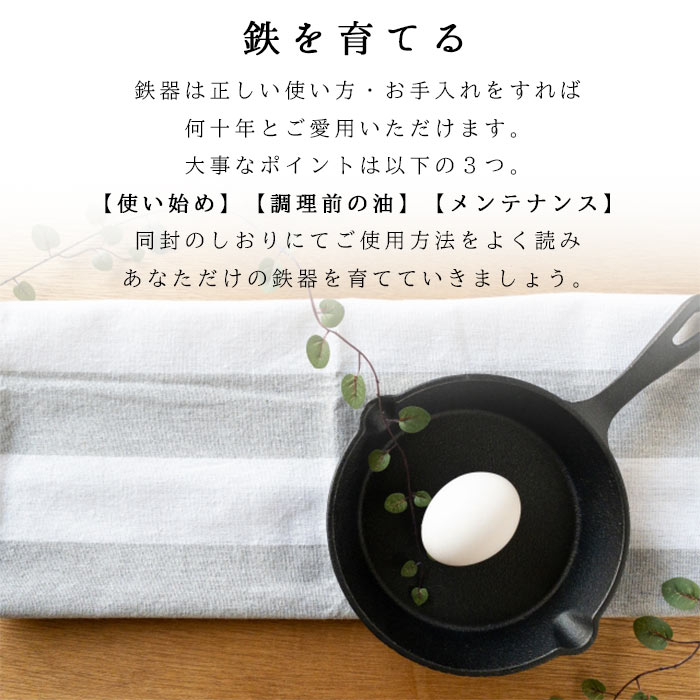 南部鉄器 及源鋳造 焼き焼きグリル どっしり（木台付） 南部鉄