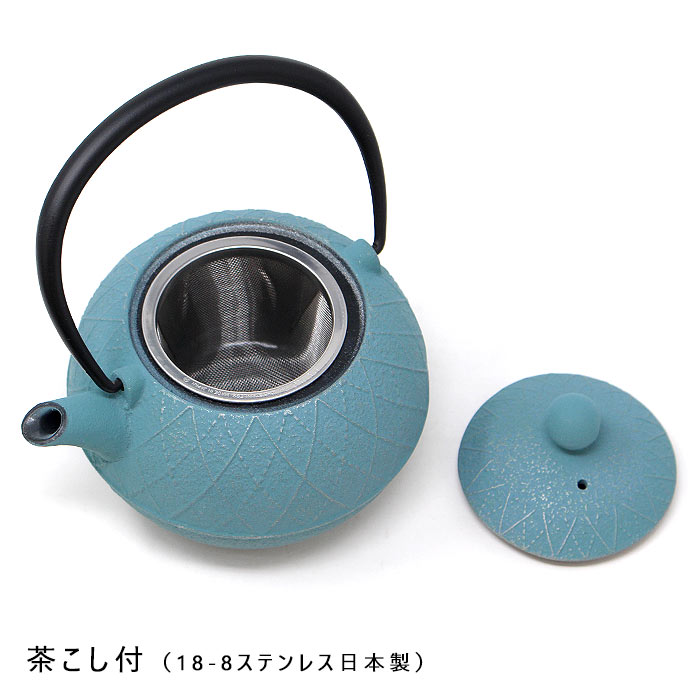 南部鉄器 カラー急須（アーガイル/ターコイズブルー）内部ホーロー加工