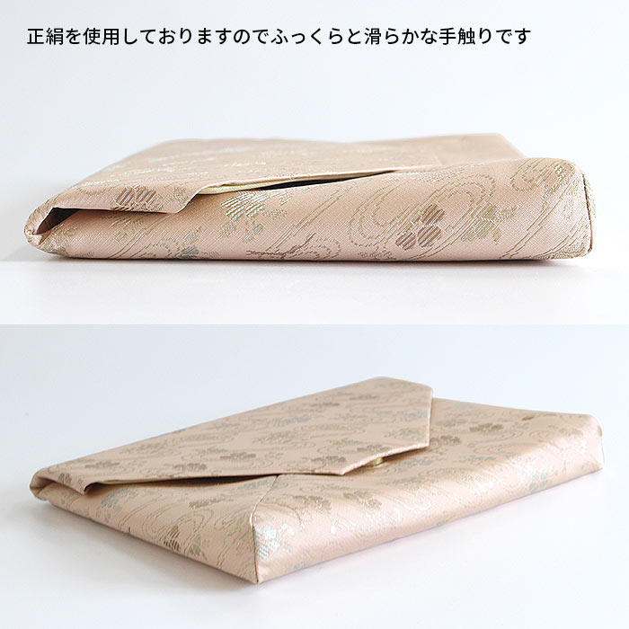 茶道具 名物裂 新ん橋 数寄屋袋 観世水に桜 （かんぜすいに