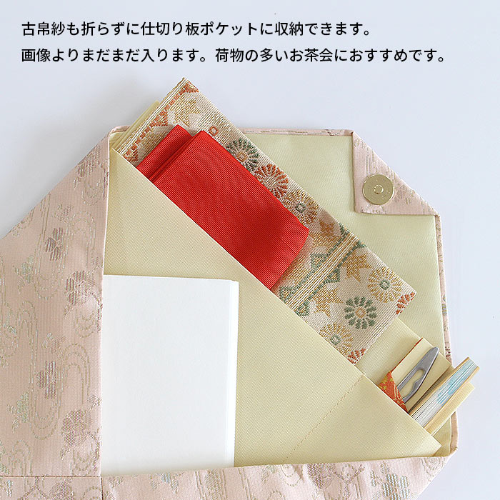 お茶会・入学園式にオススメ　艶めく【名物裂】の吹き寄せ　美品の袋帯です 楽天市場】名物裂（帯｜和服）：レディースファッションの通販