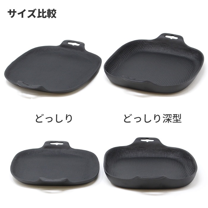 南部鉄器 及源鋳造 焼き焼きグリル どっしり深型（木台付） 南部
