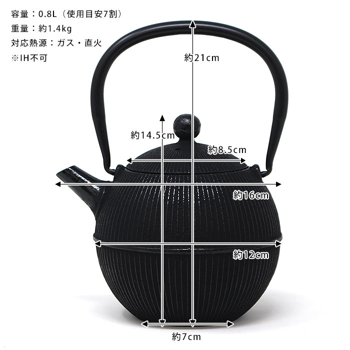 ����Ŵ�� �ڽ���¤�� ��ޤ� 0.8L ľ���ѡʢ�IH�Բġˡ����Ҹ�ȯ����