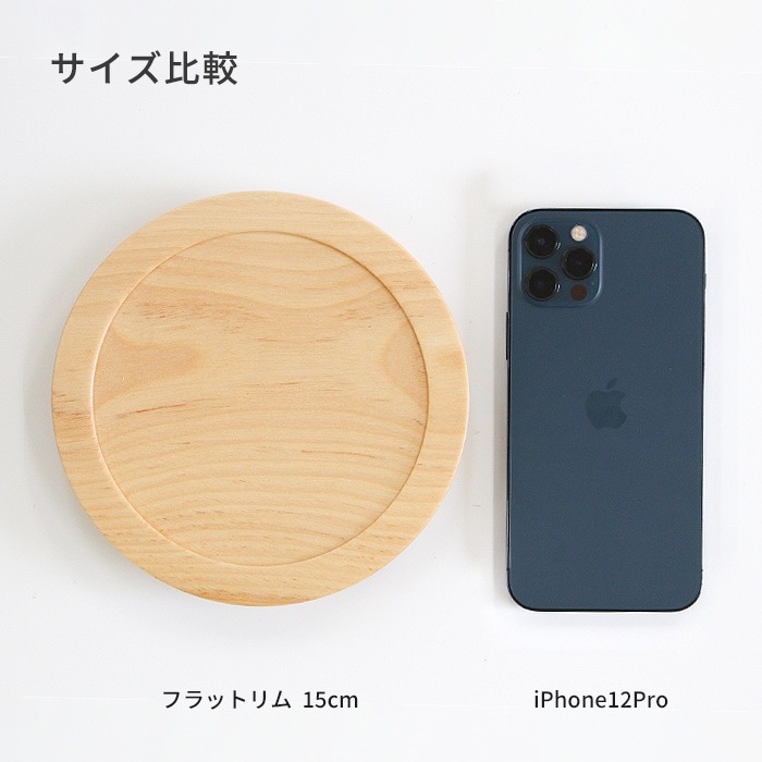 iPhone 12 pro max リム RIM イエロー 黄色