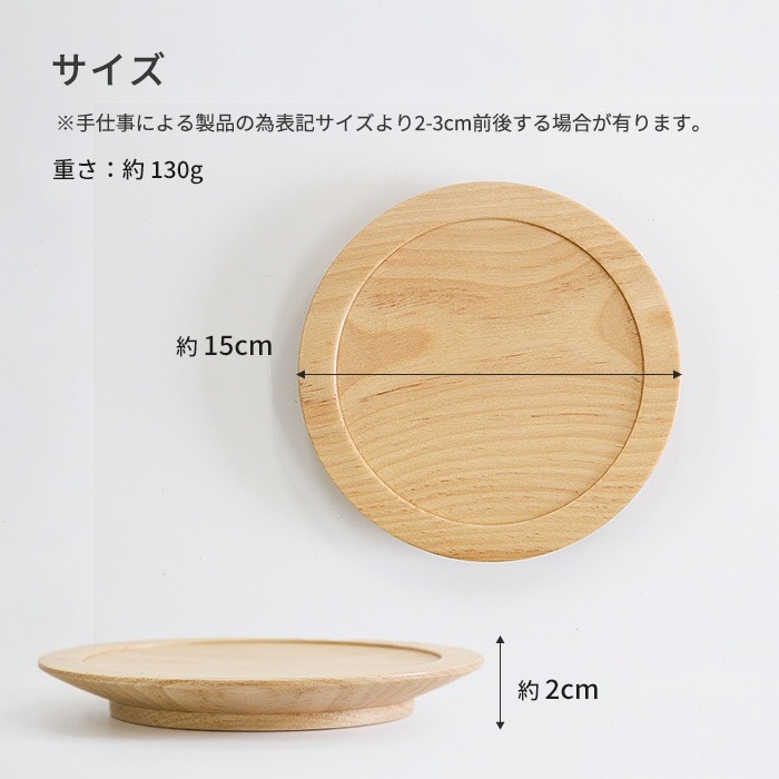 �����ץ졼�� �ǥ����Ȼ� �ߥ��� �ե�åȥ�� 15cm �� ��ʬ��