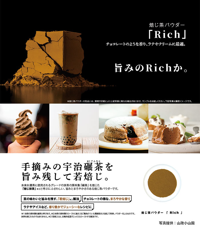 雷魚さん専用 山政小山園 抹茶パウダー 緑茶 300g 加工用２号1個 雷魚さん専用 山政小山園 抹茶パウダー 緑茶 300g 加工用2号1