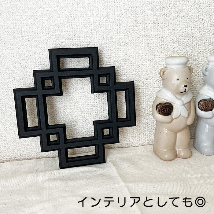 南部鉄器 瓶敷 及源鋳造 唐花 OIGEN【別倉庫発送】