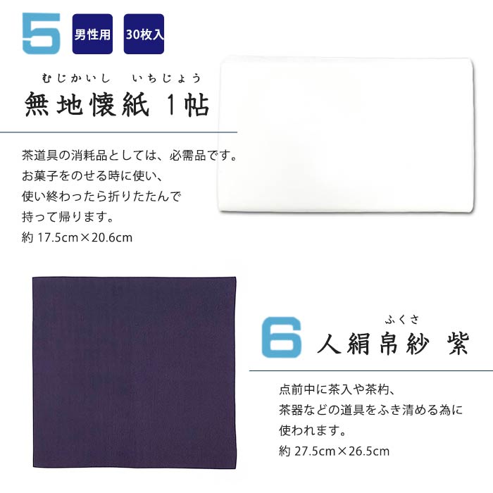 ��ƻ ���祻�å� ΢��� �˻� 6�����å�  ��z�ˡ����Ҹ�ȯ����