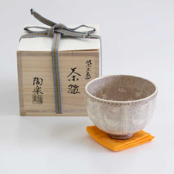 茶道具 抹茶茶碗 森里陶楽 清水焼 紫三島9