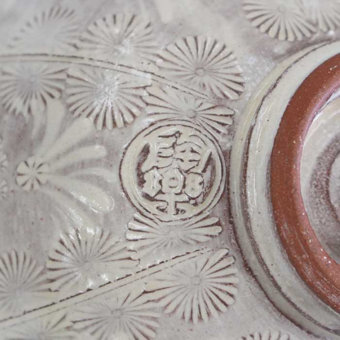 送料無料　伝統工芸士森里 陶楽作 紫三島急須　新品　煎茶道具 お中元 ギフト 2025 プレゼント 雑貨 誕生日 森里陶楽 紫三島