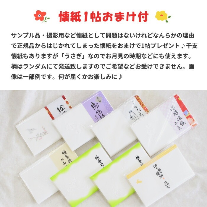 ڤޤ1ġաƻ  Ź β 4ġå 2025ǯ  Ф / ƶ /  / ɻ餷 