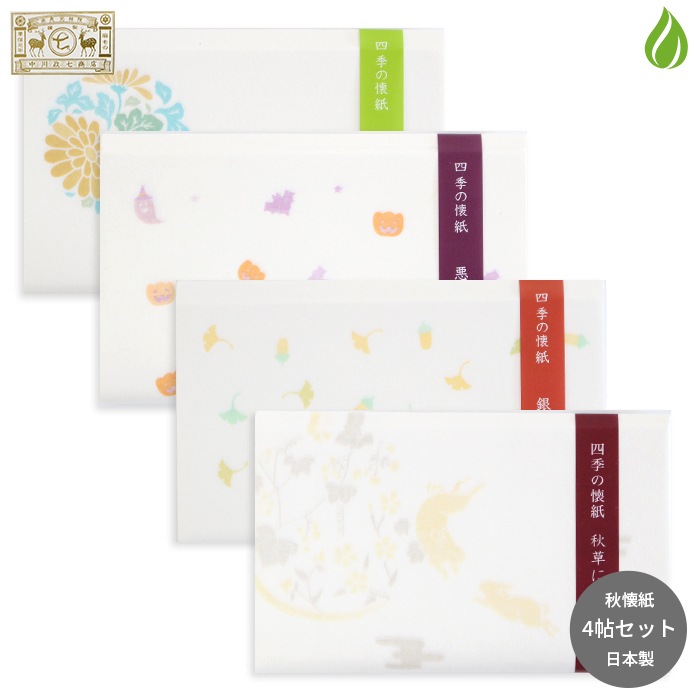 ڤޤ1ġաƻ  Ź β 4ġå 2025ǯ  Ф / ƶ /  / ɻ餷 