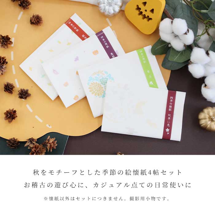 ڤޤ1ġաƻ  Ź β 4ġå 2025ǯ  Ф / ƶ /  / ɻ餷 