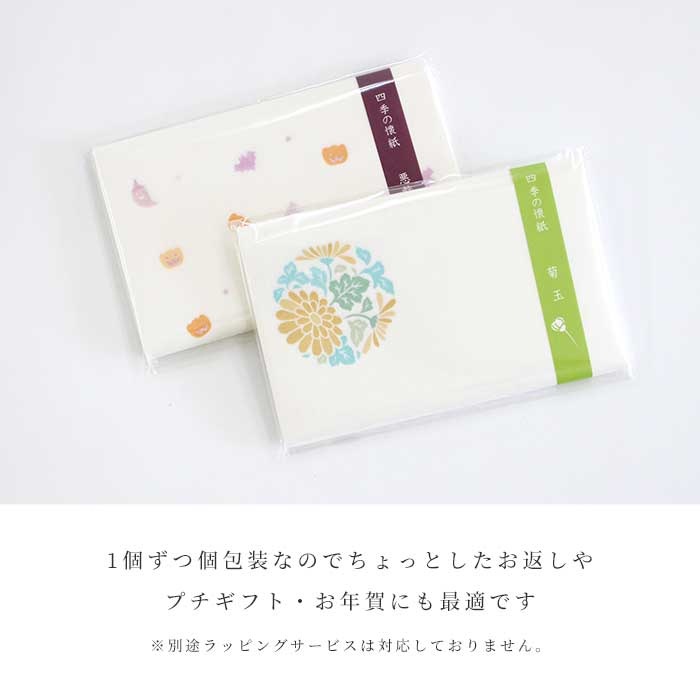 ڤޤ1ġաƻ  Ź β 4ġå 2025ǯ  Ф / ƶ /  / ɻ餷 