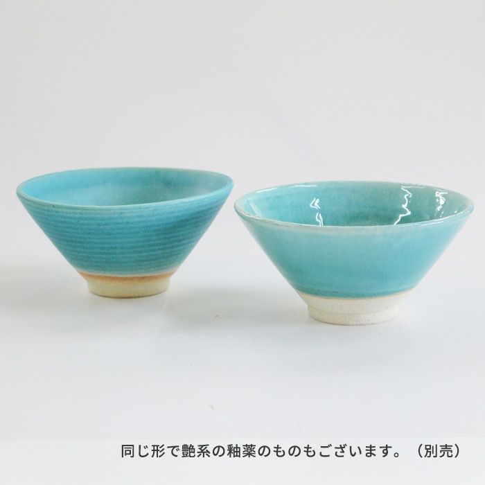 茶道具 抹茶茶碗 美濃焼 トルコマット 平形 お茶碗 日本製 国産