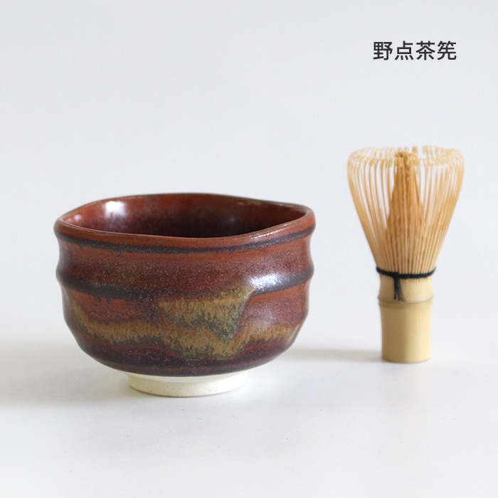 訳アリ】茶道具 抹茶茶碗 野点茶碗 鉄砂 日本製 和食器 小茶碗 利休