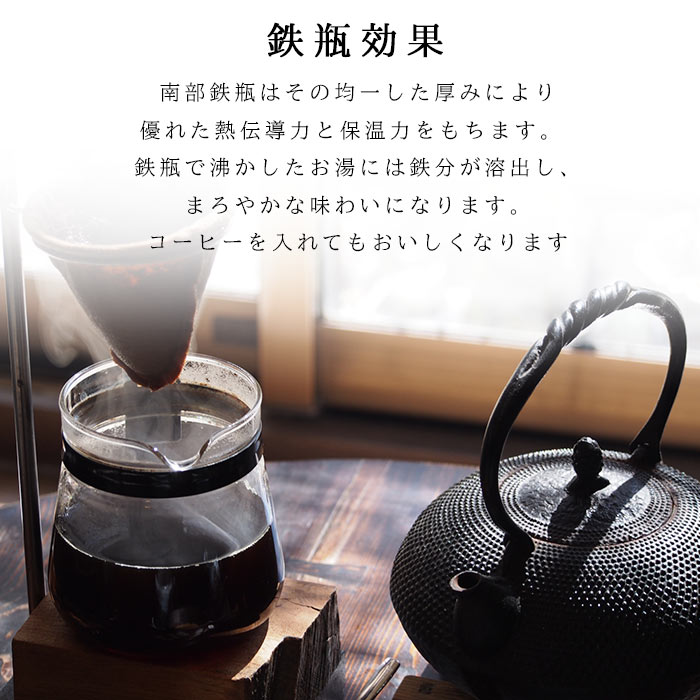 あられ鉄瓶販売するに当たり一度お茶道具のプロに出しました