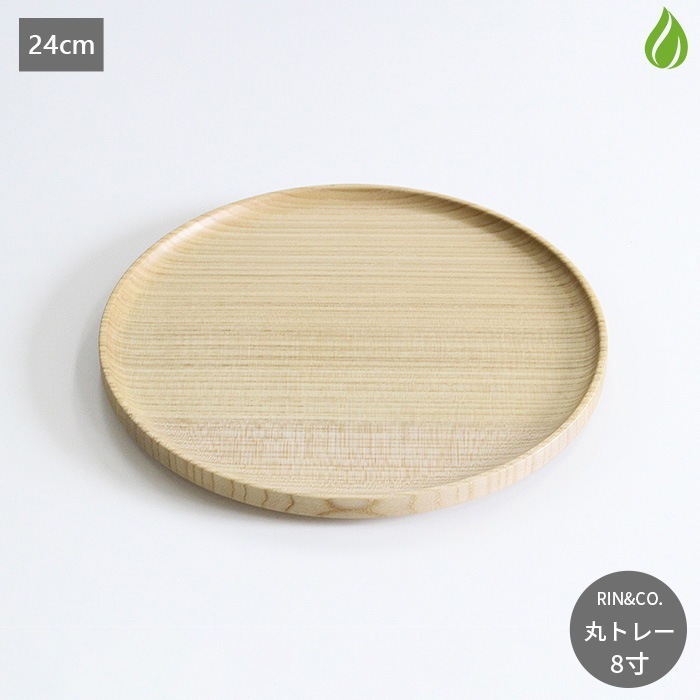 RIN&CO. ڹ ݥȥ졼 8 24cm