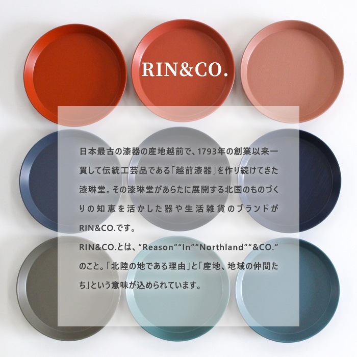 RIN&CO. ڹ ڥȥ졼  42cm