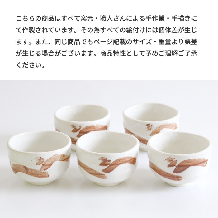 訳アリ】茶道具 抹茶茶碗 野点茶碗 志野 【返品交換不可】