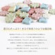 ������ IZURU�ʽ���ƫ�� ���ȥ�꡼�쥹�� 3�ĥ��å� ���顼1�ڥ����٥�/���ʥ�/�ȥ륳��