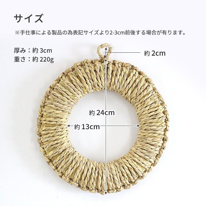 ���ߤ� ���� ���� ���� �� 24cm �� ���㸩