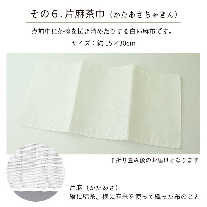 [�ۤ�±४�ꥸ�ʥ�] ��ƻ�� �ܳ��� ��� 6�����åȡ����Ҹ�ȯ���ۡ����ʸ��Բġ�