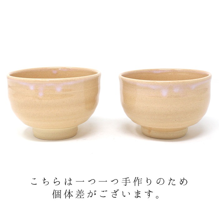 茶道具 抹茶茶碗 萩焼 泉流山窯 楽型