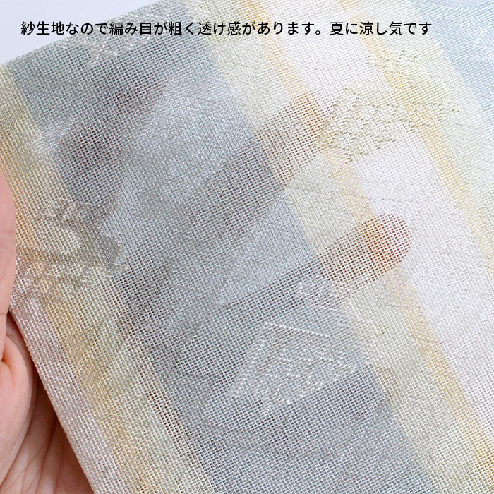 茶道具 名物裂 古帛紗 紗 有栖川鹿紋 （ありすがわしかもん）