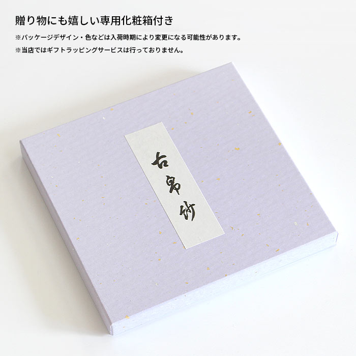 備前焼 火襷茶入 木村陶峰 作 仕覆 鹿文有栖川錦 茶道具 共箱 茶入 美品 備前焼 火襷茶入 木村陶峰 作 仕覆 鹿文有栖川錦 茶道具 共