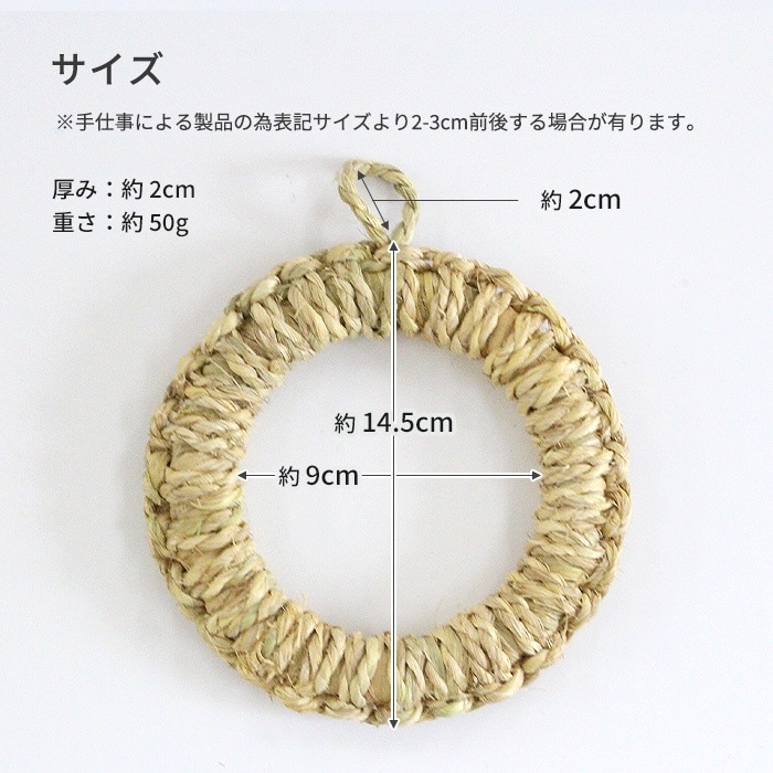 ���ߤ� ���� ���� ���� �� 14.5cm �� ���㸩