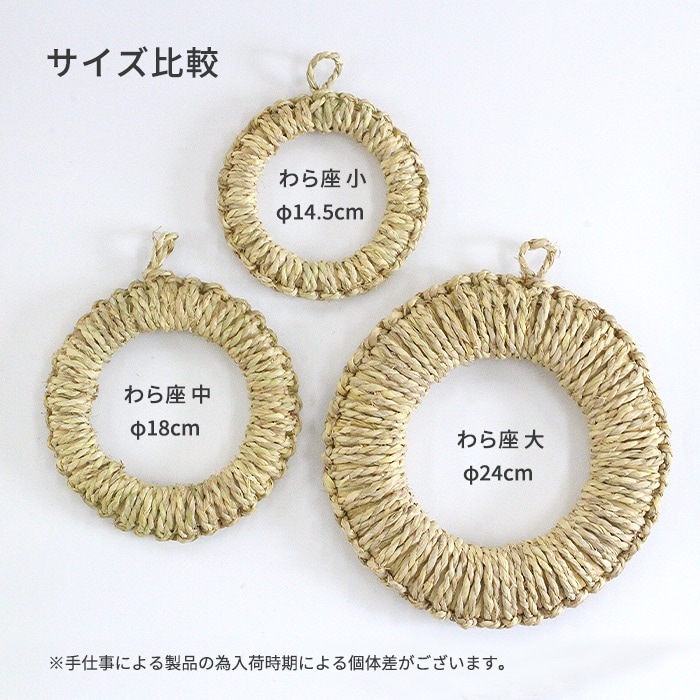 ���ߤ� ���� ���� ���� �� 14.5cm �� ���㸩