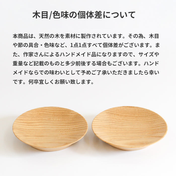 繭皿　木製　木皿 繭皿｜木皿 | Coupe の日誌｜ヨーロッパや日本のアンティークと
