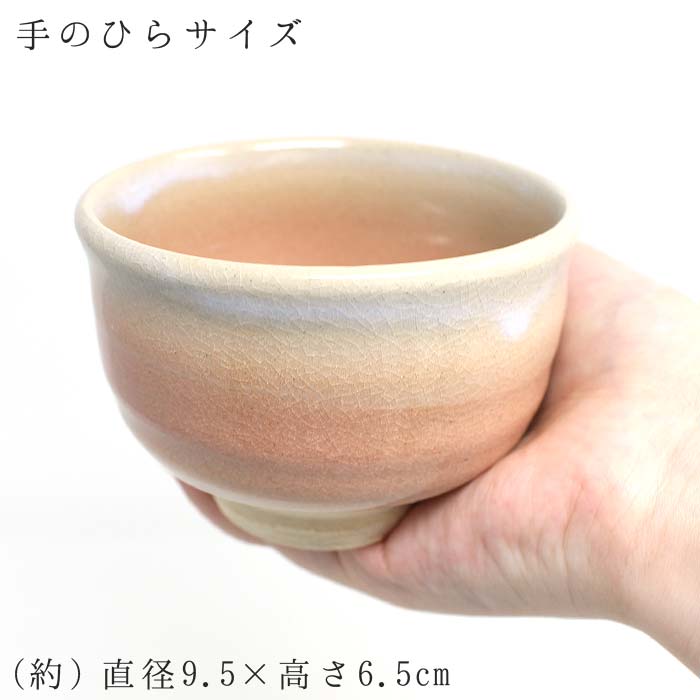 茶道具　萩焼茶碗 Amazon.co.jp: 萩焼 茶碗 仙萩 茶道具 : ホーム＆キッチン