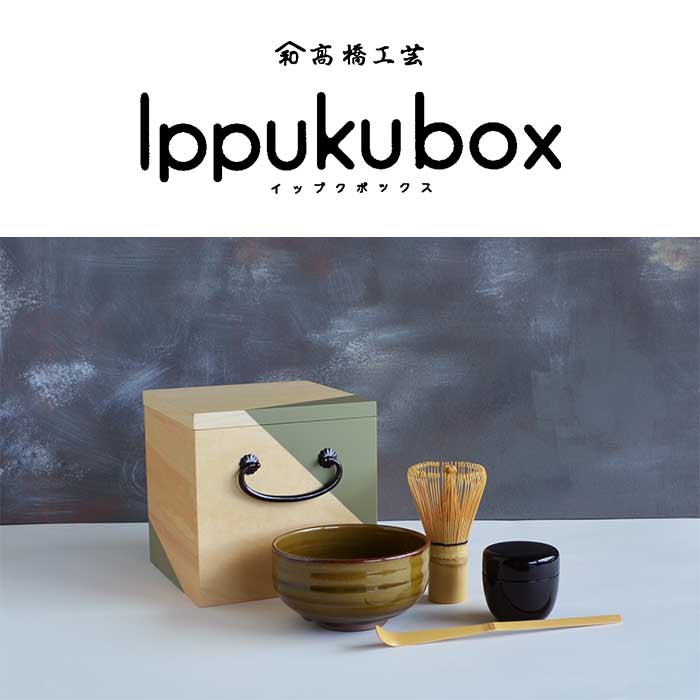 (高級陶器)茶道  /  お茶会用の器。(   新品未使用・箱入  ) 茶道用高級陶器 / お茶会用の器。 ( 新品未使用 / 箱入 )