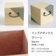 ��ƻ�� ���å� �ⶶ���� Ippukubox [ ���꡼�� ] ���åץ��ܥå����ʥ᡼����ľ���ʡˡ����ʸ��Բġ�