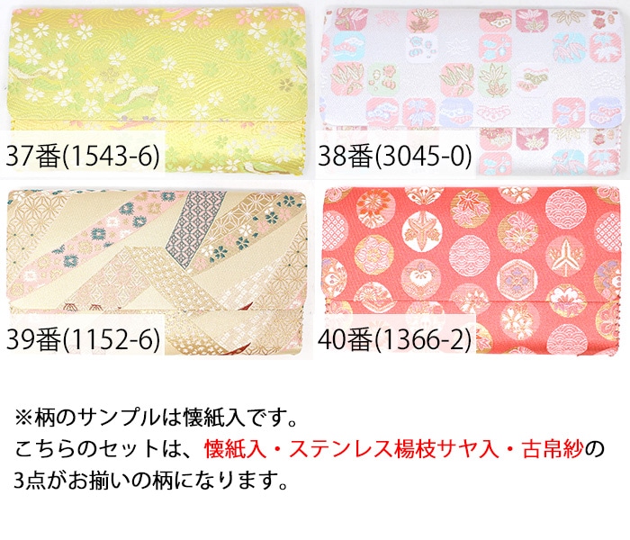 ほんぢ園限定 オリジナル 茶道 裏千家 入門 おすすめ 6点セット