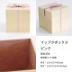 ��ƻ�� ���å� �ⶶ���� Ippukubox [ �ԥ� ] ���åץ��ܥå����ʥ᡼����ľ���ʡˡ����ʸ��Բġ� 