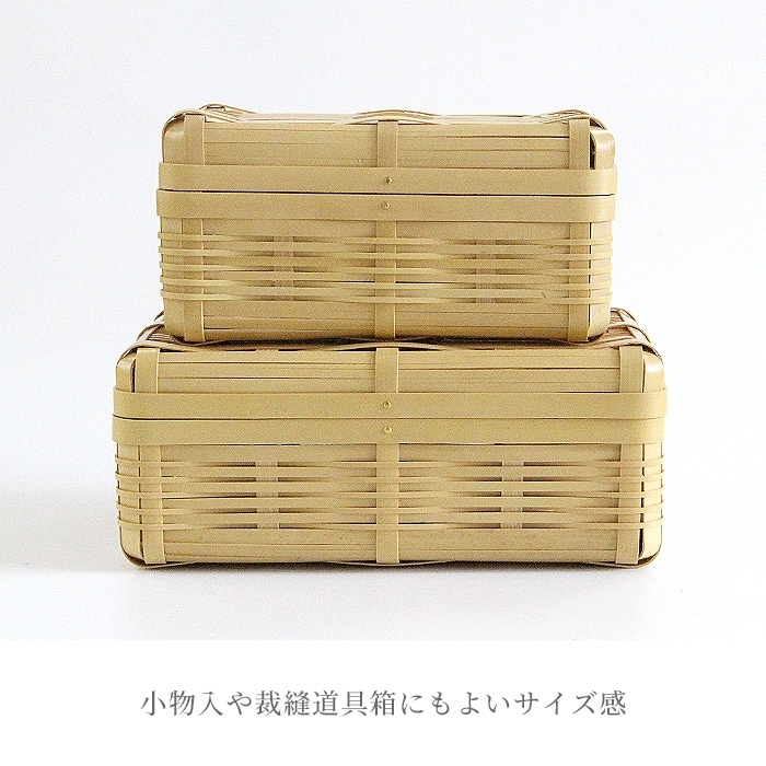 【香合　竹　兎】竹遊　共箱　越前竹細工 千種有功卿 自作亀香合 共箱 | 古美術ささき
