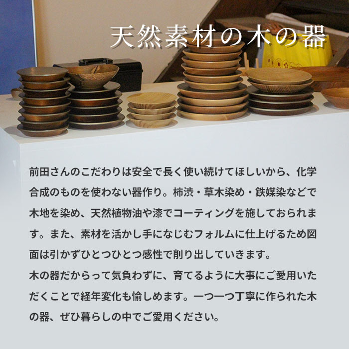 タメラン　コーヒートレー盆　金蒔絵 楽天市場】【10％OFF 9/4 20時〜】 紀州塗り お盆 トレー 11寸
