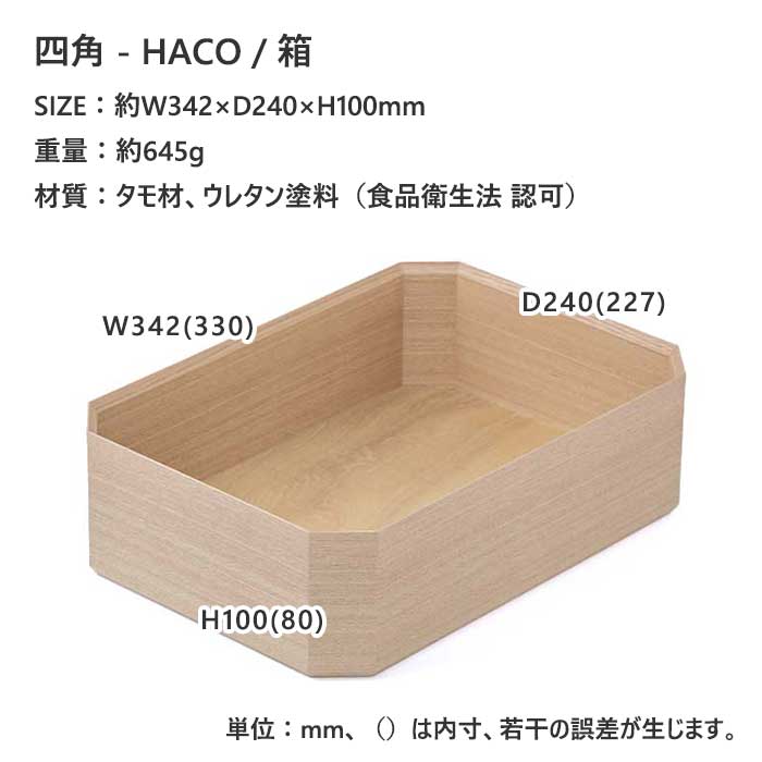 �ⶶ���� TSUM �ͳ� HACO/Ȣ �ʥ�����