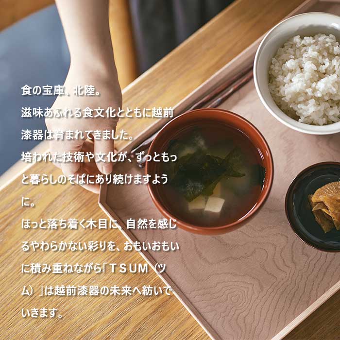 ⶶ TSUM ͳ BON/ ʥ  ȥ졼  Ȣ Ǽܥå   z  ̵